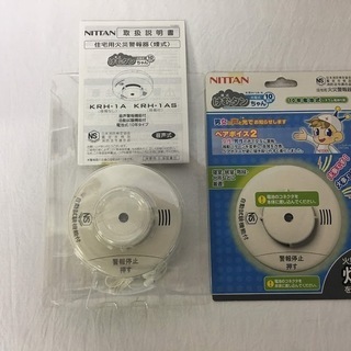 【未使用】 ニッタン 煙式けむタンちゃん KRH-1-X 音声と...