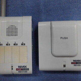 値下げ！リーベックス 呼び出しボタン&携帯受信チャイム REV120(送・受信機のセット) 　西岡店の画像