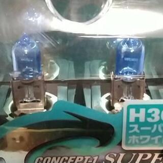 HC3  12V５５W→８５Wクラス　スーパーホワイト　ハロゲンバルブの画像