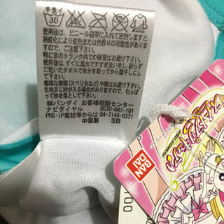 100cmプリキュア水着新品の画像