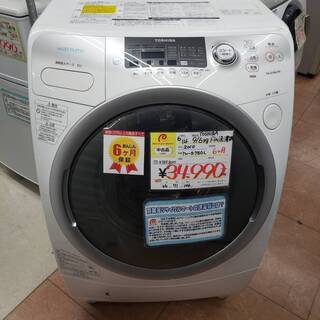 TOSHIBA  9/6kg　ドラム式　洗濯機　２０１０年製　TW-Q780L