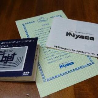 ステンレス鍋★新品の画像