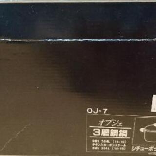 ステンレス鍋★新品の画像