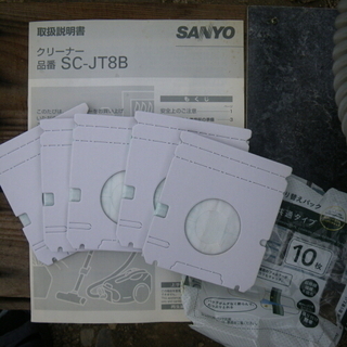 SANYO SC-JT8B 取り替えパック5枚付きの画像