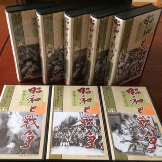 昭和と戦争 VHSビデオ ケース付の画像