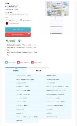 お取引先見つかりました。ありがとうございます、