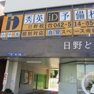 小学生・中学生のフリースクール