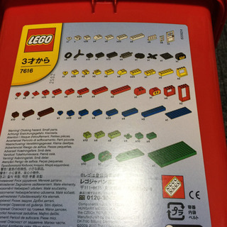 レゴ LEGO 基本セット 青いバケツと赤いバケツ セットの画像