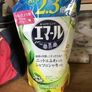 エマール 特大サイズ 新品未使用品