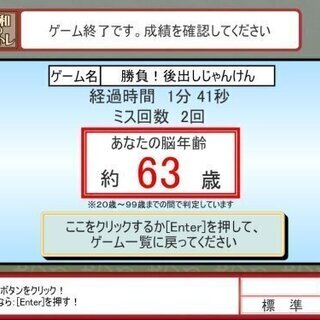【新品 値下げ】昭和の脳トレ 想い出体操 青春編の画像