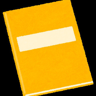 読書会しませんか