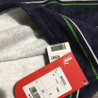 PUMAタオルポンチョ新品の画像