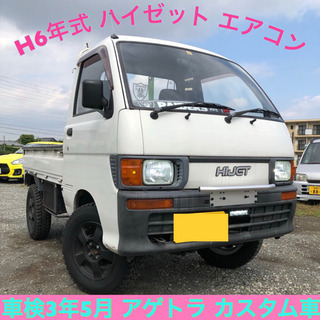 2020年8月7日売約済み☆ありがとうございました☆車検3年5月...