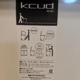 ゴミ箱（キャスター付）の画像