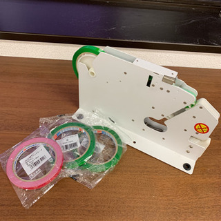 バックシーラー  換えテープ緑2.赤1付き！