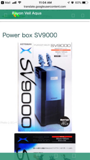 水槽フィルター