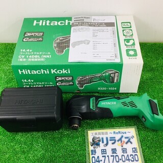 HiKOKI（日立工機) CV14DBL(NN) 本体のみ【リラ...