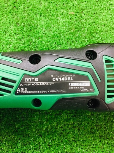 HiKOKI（日立工機) CV14DBL(NN) 本体のみ【リライズ野田愛宕店】【店頭引取限定】【美品】１点限り早い者勝ち！