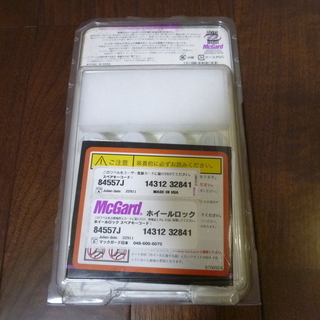 マックガード McGard ホイールロック・ラグナットキット M12x1.5 トヨタ ホンダ マツダの画像