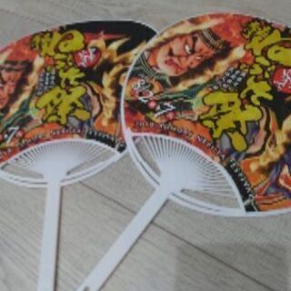 まとめ売り青森の画像