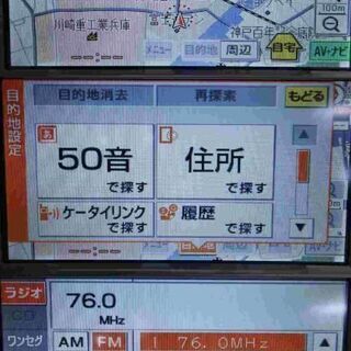 まとめ売り青森