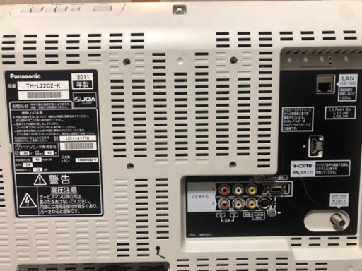 パナソニック 液晶テレビ VIERA TH-L22C2-K