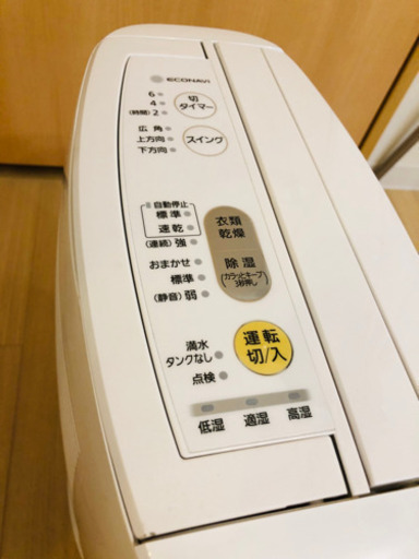 【美品】除湿機 パナソニック F-YZK60 ナノイー