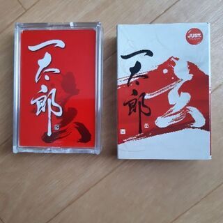 一太郎トランプの画像