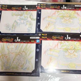 ドラゴンボール一番くじ20個セット