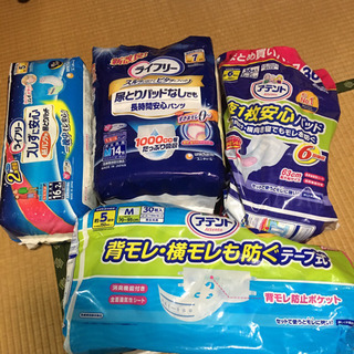介護用オムツ ライフリー アテント