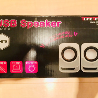 USBスピーカー ホワイト（取引者決定しました）の画像