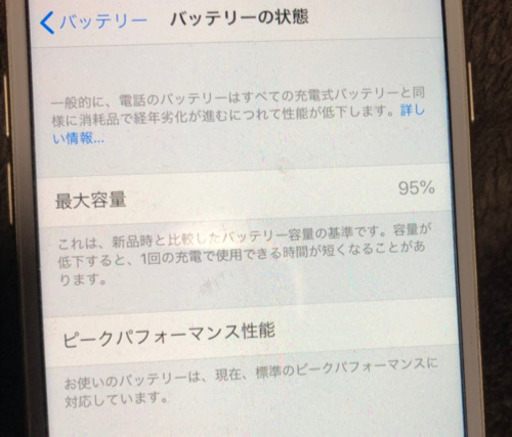 ⭐️iPhone 7⭐️  状態は綺麗です⭕️