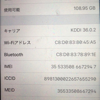 ⭐️iPhone 7⭐️  状態は綺麗です⭕️の画像