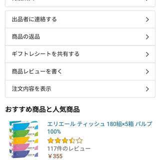 昇降式 折りたたみ式 サイドテーブル をお譲りしますの画像