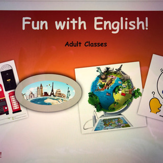 Fun with English 楽しく英会話
