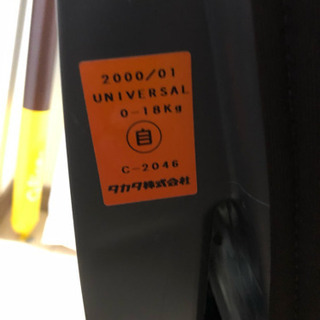 当時5万くらいで買ったチャイルドシートの出品です⭐️の画像