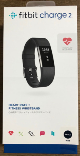 受け渡し予定の方がいらっしゃいます 新品☆Fitbit Charge2 フィットネストラッカー Black Sサイズ
