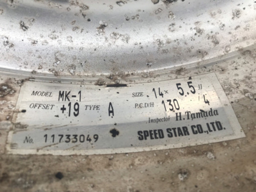 ●SSR スピードスター マークⅠ マーク1 14インチ 5.5J PCD130 4H 4本セット旧車 時代品 稀少 美品 管理番号62201