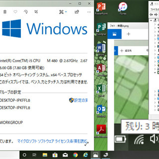 💎綺麗✨/15.6型液晶/高性能Core i5🆙/光速☆彡大容量！新品SSD480GB/快適メモリ8GB♪/MS Office 2016📒✎/10キー付きKB♫/DVDSマルチ(コピー可)📀/HDMI/マイク内蔵🎤/すぐ使えるWindows10リカバリメディア付💿/点検整備清掃済み😊/hp 4520sの画像