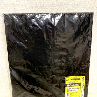 【無料】油絵具アクリル両用 10号 黒キャンバス【未使用】