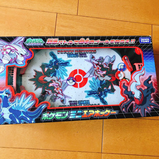 値下げ！！ポケモン ミニエアホッケー