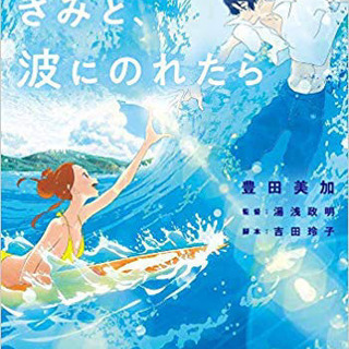 映画好きの方で集まりませんか@立川