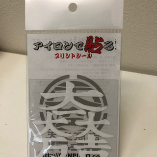 アイロンで貼るプリントシールの画像
