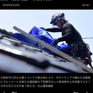 千葉県内の業者様も御依頼受けます‼️✨2週間以内に完了します✨波...
