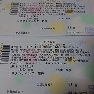 HYDE 2019のライブチケット