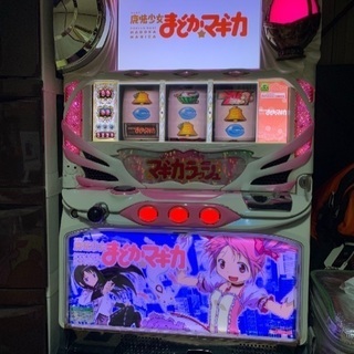 パチスロ 実機 魔法少女まどかマギカ コイン不要機付き ※引き取り限定