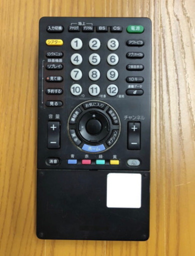 ☆SONY☆46V型液晶テレビ☆BRAVIA!!ブラビア!!KDL-46W5 46インチ リモコン付き