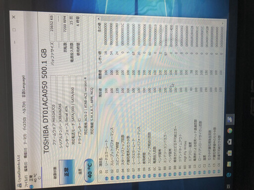 中古　一体型PC ASUS All-in-One PC ET2012EUTS Core i3 4GBメモリ　HDD500GB