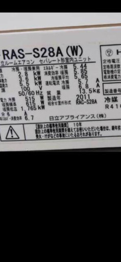 ㊗️激安っ‼️12畳まで❗️取付込❗️HITACHIエアコン