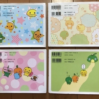 みかんぼうやシリーズ☆４冊セット☆フルーチェＣＭの画像